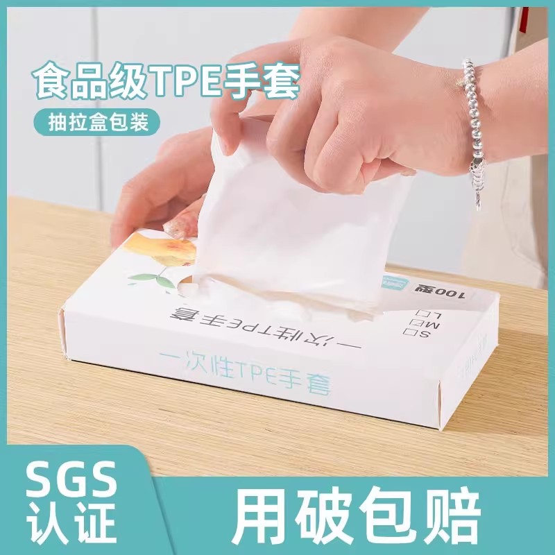 一次性手套食品级专用PE塑料商用餐饮透明加厚耐磨家用薄膜盒装