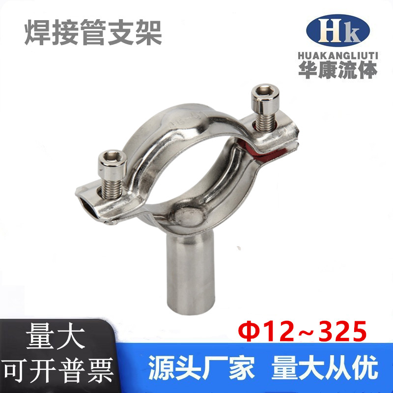 钢管固定管抱箍卡箍管夹水管卡子