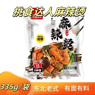 挑食达人麻辣烫335g/袋双面饼东北老式黏糊麻辣烫麻辣鲜香味道好
