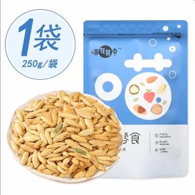 喵在其中南瓜子喵在其中大美甲南瓜子长颗粒盐焗味炒货喵在其中