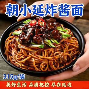 朝小延炸酱面315g/袋延边优选赠送炸酱面碗夜宵速食拌面加热即食