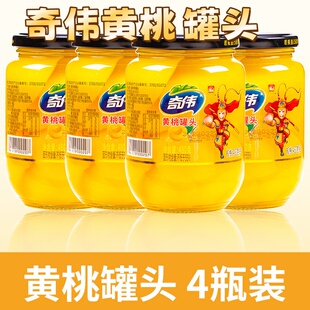 奇伟黄桃罐头新鲜水果开盖即食480g*4罐果肉饱满多种口味大片厚切