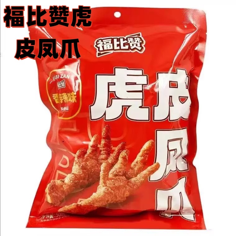 福比赞虎皮凤爪半成品卤味香辣脱骨休闲零食夜宵解馋开袋即食500g