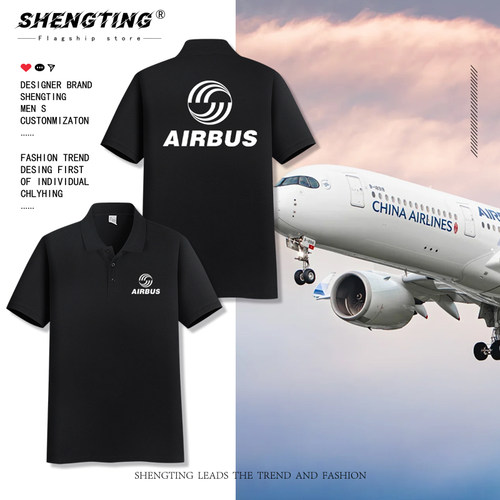 空中客车空客服装航空飞机AIRBUS飞行员翻领POLO衫男女短袖T恤