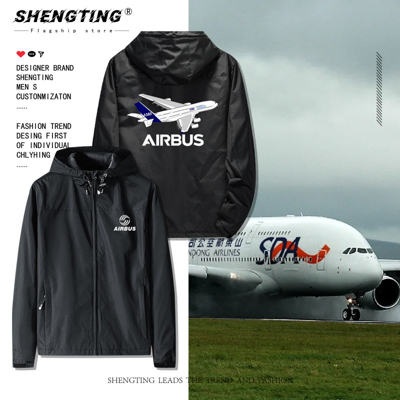 空中客车空客服装航空航天飞机AIRBUS飞行员冲锋衣夹克外套衣服潮
