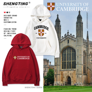剑桥大学连帽卫衣纪念品周边Cambridge校服秋冬加绒百搭衣服