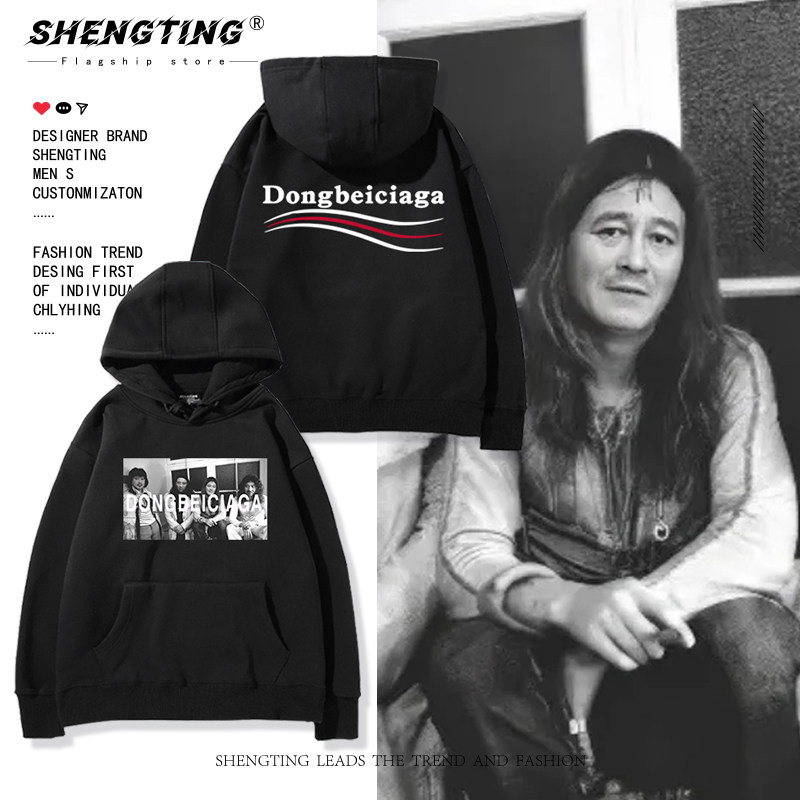 东北世家f4马大帅连帽卫衣男女范德彪搞笑城市文化印花情侣衣服潮
