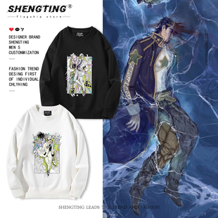 JOJO的奇妙冒险吉良吉影杀手皇后空条徐伦联名卫衣男秋冬加绒外套