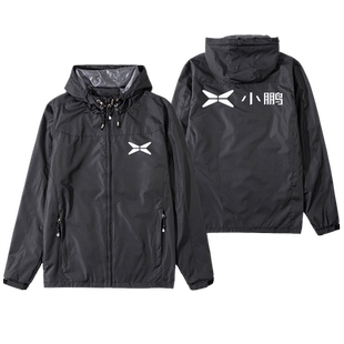 小鹏汽车4S店工装工作服定制团建户外冲锋衣防风员工装夹克外套衫