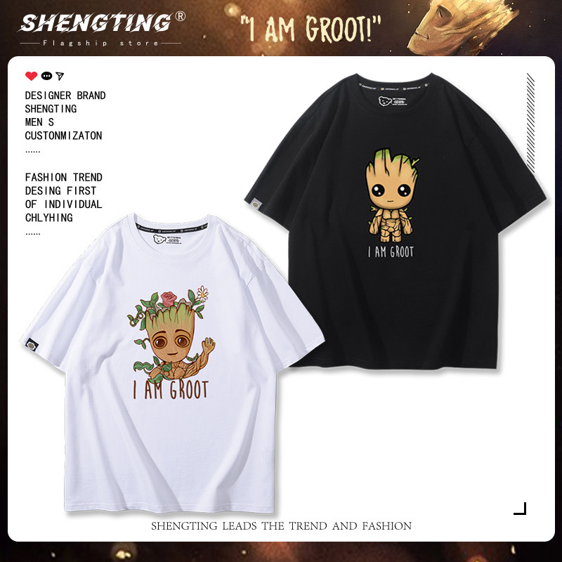 漫威电影树人Groot印花银河守护卫队小格鲁特周边短袖男女宽松T恤