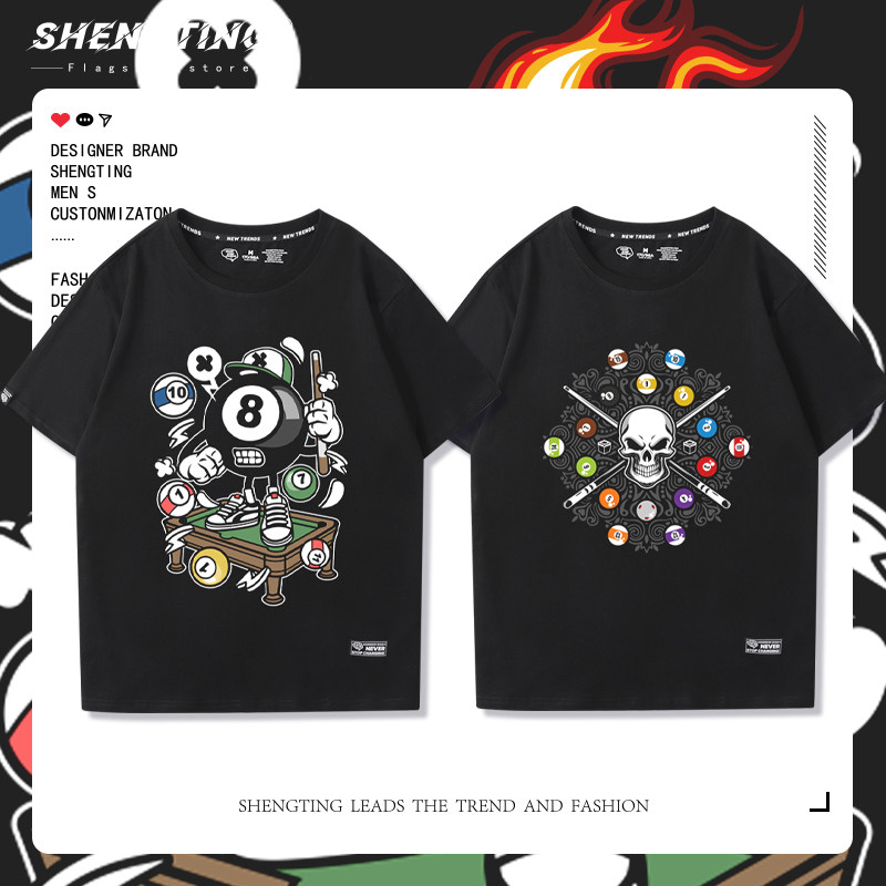 台球俱乐部黑八黑8斯诺克团队员工服装短袖男女宽松纯棉T恤可定制