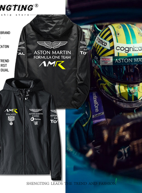 f1赛车服阿斯顿马丁车队AMR24阿隆索Alonso同款夹克男冲锋衣外套