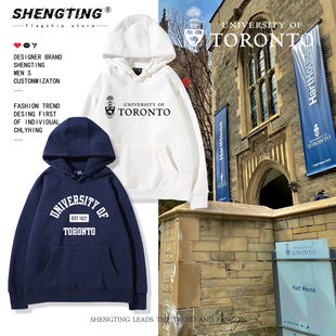 多伦多大学连帽卫衣男女秋冬校友会多大UofT纪念品校服Toronto潮