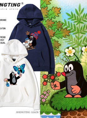 经典怀旧动画Krtek鼹鼠的故事周边连帽卫衣男女情侣慵懒风上衣服