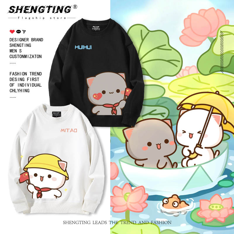 可爱的蜜桃猫周边圆领卫衣男女情侣装秋冬加绒休闲宽松百搭上衣服