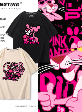 PINK PANTHER粉红豹周边短袖T恤衫男女2024夏季新款纯棉百搭半袖