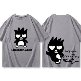 三丽鸥酷企鹅XO联名周边短袖男女情侣装2023年夏新款日系纯棉T恤