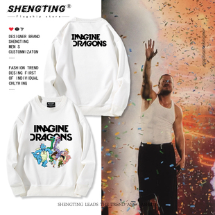 ImagineDragons梦龙乐队LOOM演唱会圆领卫衣男女粉丝应援加绒上衣