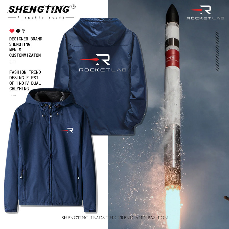 RocketLab火箭实验室周边爱好者定制冲锋衣连帽夹克男女秋冬外套