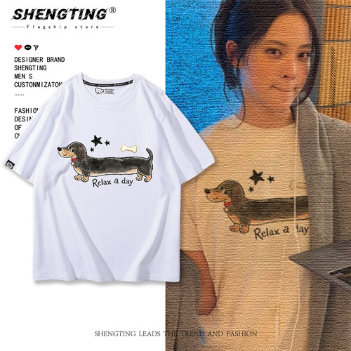 欧阳娜娜同款韩版复古腊肠狗短印花短袖T恤男女夏季美式休闲上衣