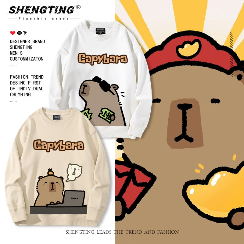 水豚卡皮吧啦capybara摆烂上班族表情包周边圆领卫衣男女秋冬衣服