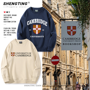 剑桥大学卫衣男女纪念品周边Cambridge校服秋冬加绒百搭衣服