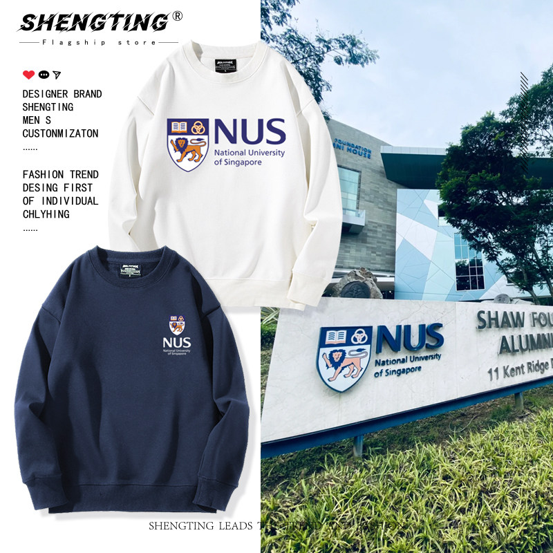纪念品周边校服秋冬加绒百搭外套