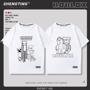 Minecraft我的世界联名乐高t恤短袖男苦力怕男孩夏季纯棉休闲半袖
