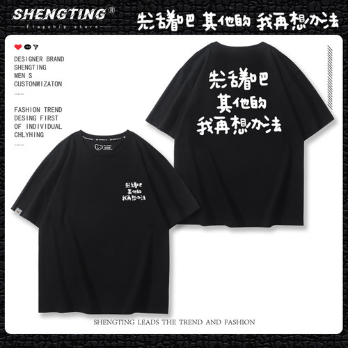 舒适面料高端品质休闲百搭