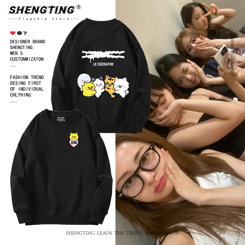 LE SSERAFIM演唱会周边卡通卫衣男女同款秋冬加绒休闲百搭上衣服