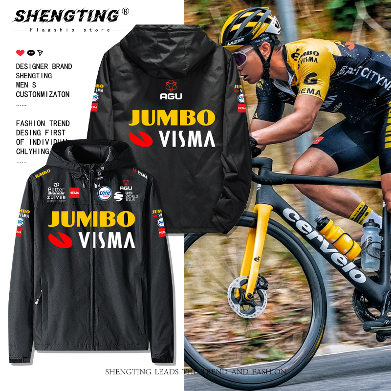 珍宝车队2024环法赛车服外套公路自行车骑行服户外连帽夹克冲锋衣