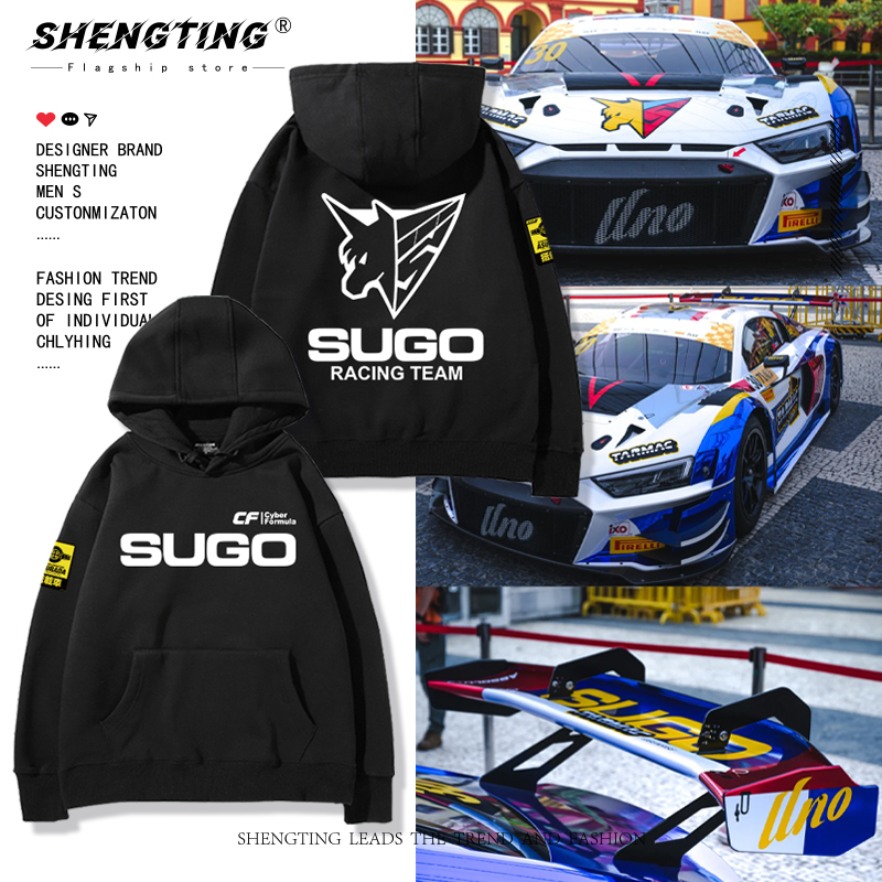 菅生车队SUGO同款连帽卫衣男高智能方程式赛车服日系动漫周边衣服