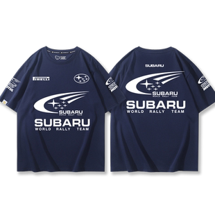 斯巴鲁汽车赛事周边短袖男女2025夏季新款纯棉宽松百搭T恤衣服潮