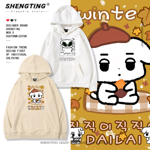 金玟庭金冬天咖喱狗 吒aespa周边连帽卫衣男女秋冬美式潮牌上衣服