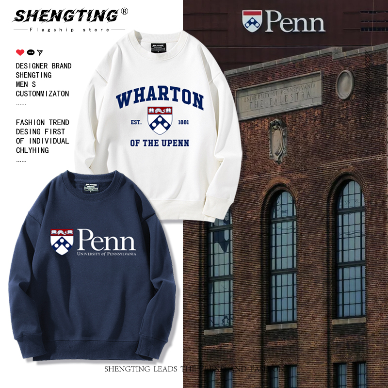 UPenn宾夕法尼亚大学圆领卫衣男女留学生秋冬加绒宾大纪念品衣服