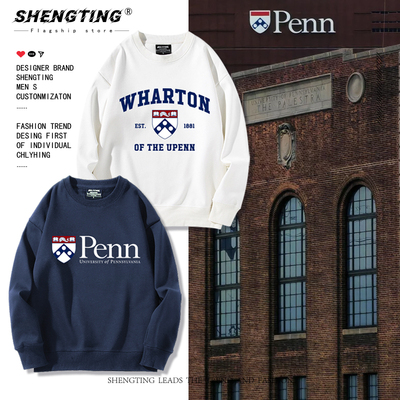 UPenn宾夕法尼亚大学圆领卫衣男女留学生秋冬加绒宾大纪念品衣服