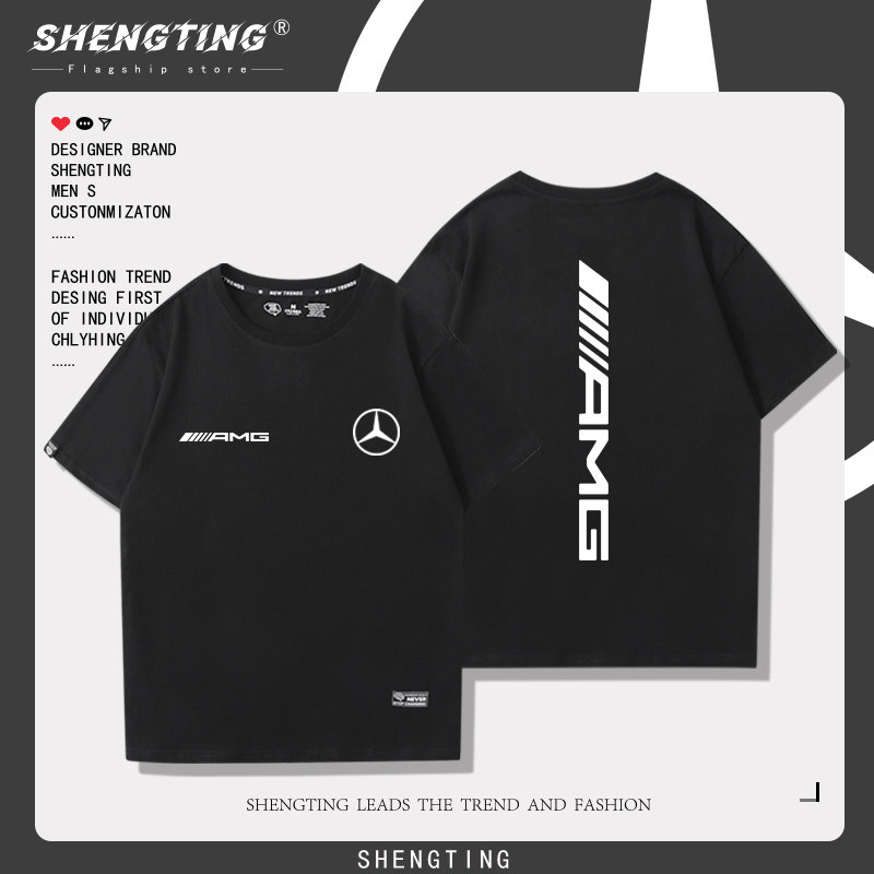 奔驰4S店可定制logo团队工作短袖男女团体工装2023春夏季印花T恤