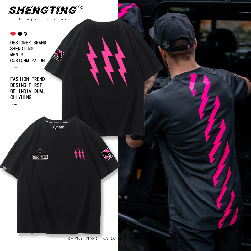 PMuc-Off土坡T恤ride or die速降骑行服男女夏季纯棉宽松短袖半袖