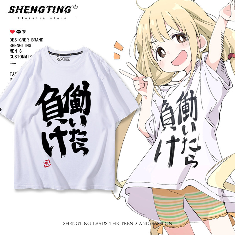 偶像大师双叶杏同款短袖上班工作就输迟到T恤灰姑娘女孩cos半截袖