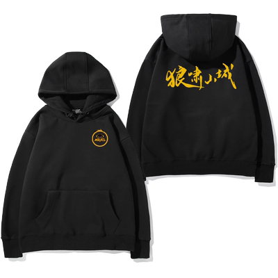 电竞王者荣耀重庆狼队夺冠卫衣男女学生春秋季加绒连帽衫卫衣定制