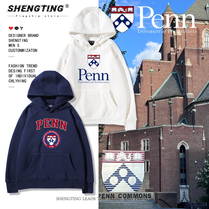 UPenn宾夕法尼亚大学连帽卫衣男女留学生秋冬加绒宾大纪念品衣服