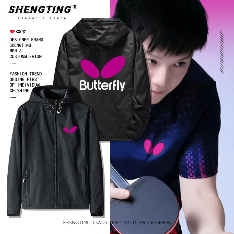 Butterfly蝴蝶乒乓球拍销售周边连帽夹克男女训练服外套冲锋衣服