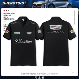凯迪拉克POLO衫短袖工作服可定制印logo汽车销售员工男俱乐部T恤
