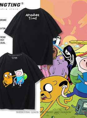 探险活宝adventuretime阿宝与老皮卡通动漫周边短袖男女青少年T恤