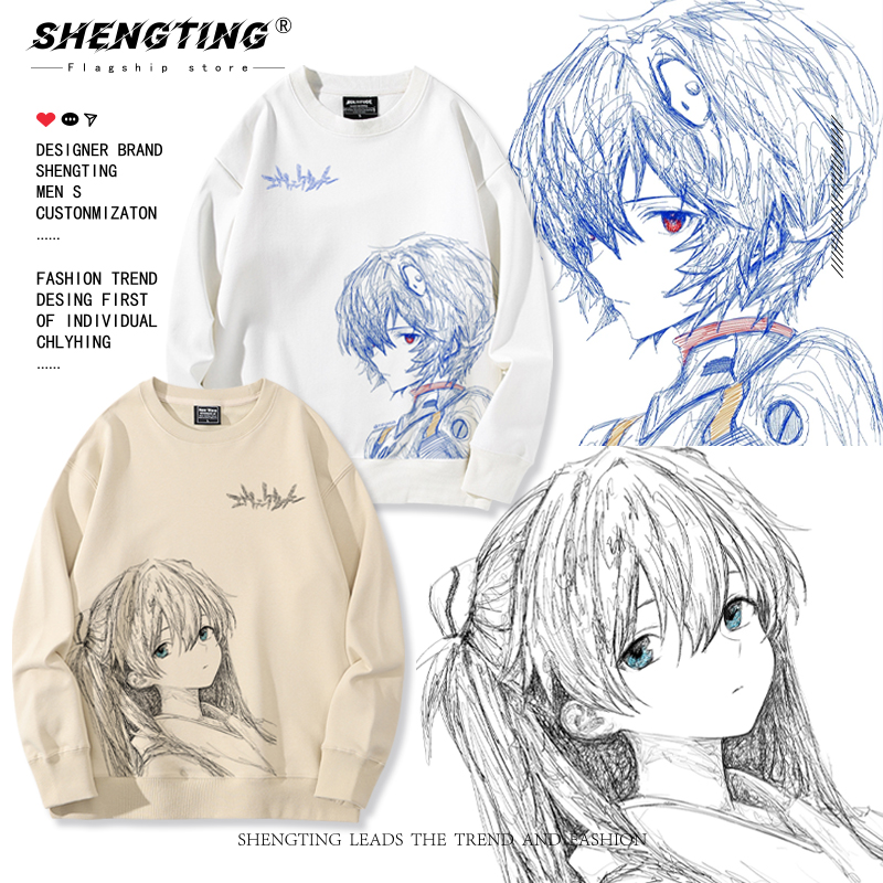 明日香凌波丽简约线条卡通二次元E动漫VA周边卫衣男秋冬加绒衣服