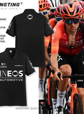环法INEOS英力士车队骑行服POLO衫短袖男夏季公路山地自行车上衣