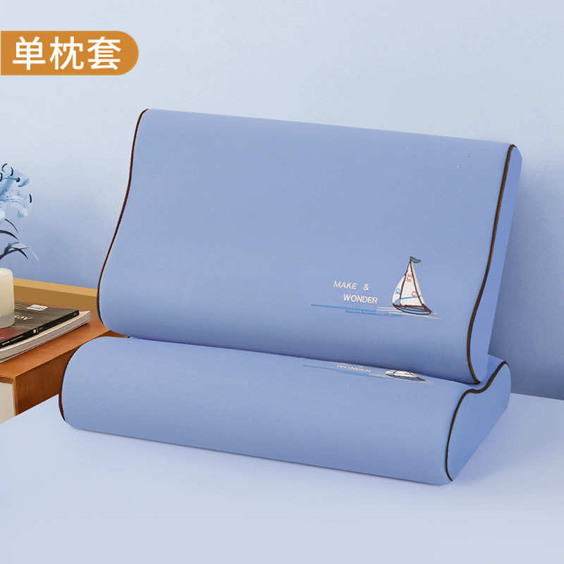 乳胶枕套夏季纯棉橡胶枕枕套大人60x40水洗棉儿童记忆枕枕套50x30,床上用品,枕套,淘宝优惠券,粉丝福利购,淘宝优惠卷