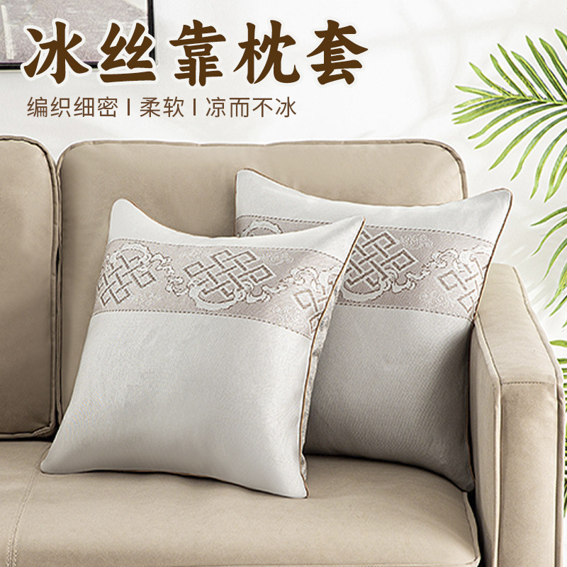 可水洗冰丝抱枕沙发客厅夏季凉感抱枕套不含芯靠枕套凉席靠垫靠背,居家布艺,靠垫/抱枕,淘宝优惠券,粉丝福利购,淘宝优惠卷