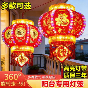 楼房阳台灯笼新款2026年一对门口高端过年室内插电款高级感led