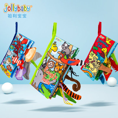 jollyba尾巴布书早教婴儿